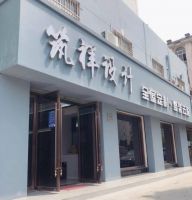 借力土巴兔实现市场与口碑双赢,筑祥装饰10年后产值翻19倍