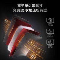 TCL洗衣机上新了,发布更适合中国人的Q10