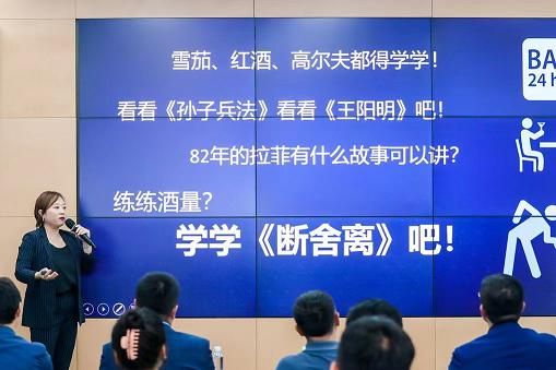 58 知楼营销负责人兼首席顾问袁媛