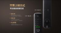 好太太智能锁V70:四代升级 科技臻品