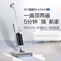 后疫情时代的大牌家务神器,海尔双动力洗地机Z10