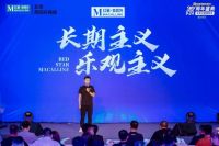红星美凯龙入京20周年|跋山涉水不忘美好信“廿” 砥砺深耕书写入京华章