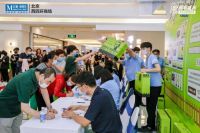 红星美凯龙入京20周年|跋山涉水不忘美好信“廿” 砥砺深耕书写入京华章