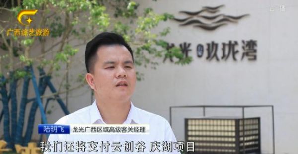 龙光集团工程建设有序推进，部分项目有望提前交付