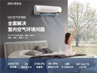 新物种EBC空气环境机联手咕咚,约你健康跑起来