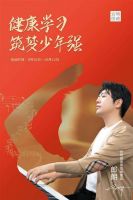 助力少年梦,光明园迪与你共度国庆长假