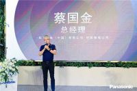 厨居一体,无界私享 | 松下家电全新方案打造用户理想厨居生活