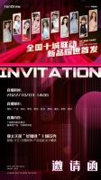大事件!亚太天能全国十城联动直播,新款A6s智能锁即将耀世首发