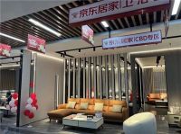 京东新百货发力下沉市场 居家线下店模式升级为零售综合店