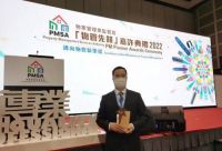 碧桂园服务柏龄物业获香港物业管理业监管局【物管先锋】嘉许