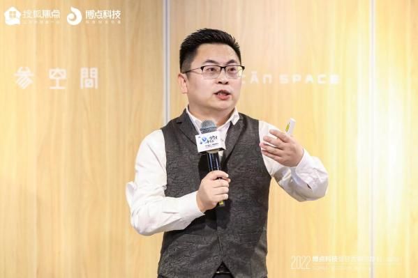 （合硕机构董事长李伟发表主题演讲）