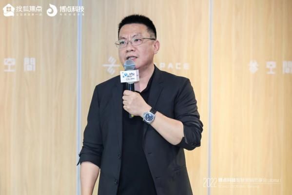 （搜狐焦点北京房产总经理王彬发表主题演讲）