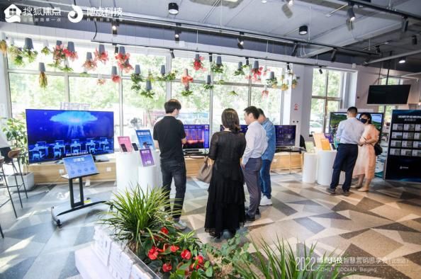 有智者·事竟成 ——2022博点科技智慧营销思享会圆满举办