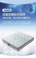 纵享美梦,整夜酣睡丨全友“添悦”床垫新品上市