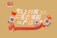 金秋十月 | 实“惠”来袭,微信红包就是“爽”