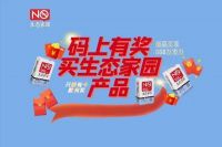 金秋十月 | 实“惠”来袭,微信红包就是“爽”
