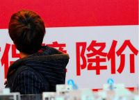 大局已定，十月楼市传来5大好消息，购房者信心准备好了吗？