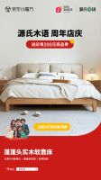 强势锚定“十一”,两款新品惊艳来袭!源氏木语×京东小魔方延续环保主张!