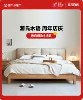 强势锚定“十一”,两款新品惊艳来袭!源氏木语×京东小魔方延续环保主张!