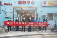 北京迈入老龄化社会,金隅天坛整装探索社区家居服务新模式