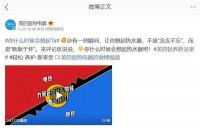 美的热水器最佳“隐”帝话题刷爆全网,引发网友共鸣!