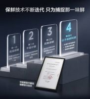 TCL即将发布“健康保鲜专家”格物系列冰箱新品!