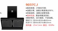 华尔顿吸油烟机:满足你对厨房的万般想象