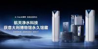 安吉尔:不遗余力推进净水新渠道布局