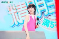 音乐唱作人阿肆助阵全友双11,共享轻松生活!