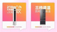 华凌数字人X律政新人王骁赵南希,破次元联手开办支棱青年社