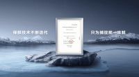 如何做到冰箱长保新鲜之道 TCL Q10告诉你其中的“奥妙”