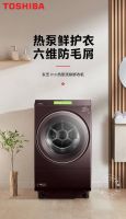 寻得从容之境,东芝T16及X10洗衣机双星问世,以简去繁,造就星级生活