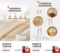 寻得从容之境,东芝T16及X10洗衣机双星问世,以简去繁,造就星级生活