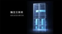 六大核心科技加持,TCL格物冰箱Q10正式发布