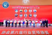 天加全效再度“出圈”,以绿色科技打造品质生活