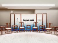 喜庆二十大|以国企责任助力首都新发展