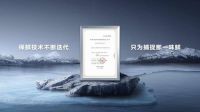 食物保鲜黑科技!TCL格物冰箱Q10颠覆你对冰箱的认知