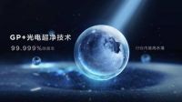 食物保鲜黑科技!TCL格物冰箱Q10颠覆你对冰箱的认知