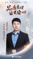 家居周十条丨涨价潮再度来袭、今朝装饰被起诉、皮阿诺实控人转让20%股份…