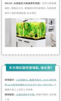 虹大师有话说|安心快施工,放心用好胶