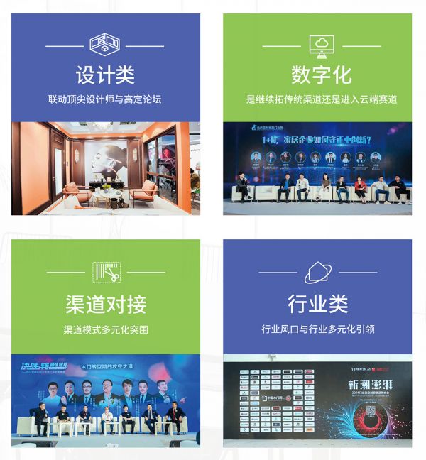 聚势赋能，“整装”待发|CIDE 2023北京门业与定制家居展明年3月北京见！