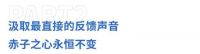 雨虹人有话说 | 对话周贺:科研,为天地立心,为生民立命