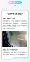 虹大师有话说 | 教你认清劣质密封胶的真面目!
