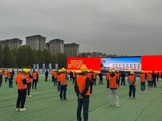 保定市2022年第四批重点项目开工，竞秀雄起！总投资188.2亿！