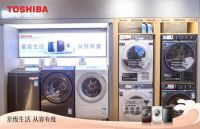 洞悉消费新诉求,东芝以匠心新品解锁从容心境,缔造星级生活