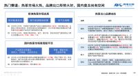 北京禁止新建和扩建燃气独立供暖系统 热泵供暖再迎发展新机