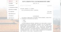 周十条丨9月中国家具零售总额144亿、三季度整体营收欠佳、箭牌家居A股上市…