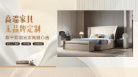 傅煜:高端家具太暴利!价格完全可以砍掉70%