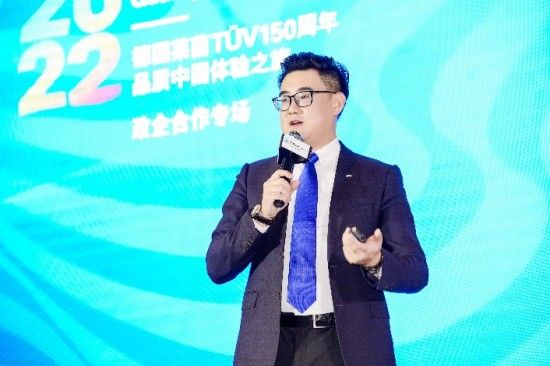 TÜV莱茵大中华区电子电气产品服务副总裁杨佳劼