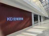 25周年店庆!!!蓝景丽家双十一营销发力迎战装修消费季